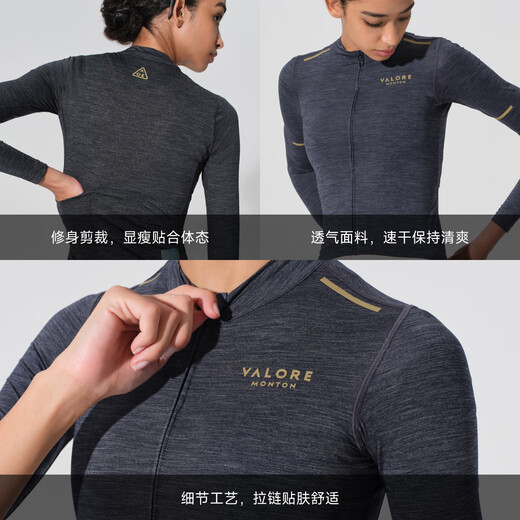 VALORE MONTON Echo Women's Long Sleeve Top Summer Cycling Road Cycling Jersey Sweatshirt 25 New Style Super Good-looking Echo Blue Women's Long Top S