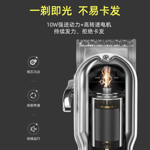 Aux (Aux) Бритье волосы Clipper Electric Fader Electric Fader Electric Electric Ncissor Braw Head Artifact Razor Shop Shop Special Oil-Head Cool Clipper, чтобы подарить парню подарок серебро [парикмахерский инструмент + сумка для хранения + двойная стальная ножница]