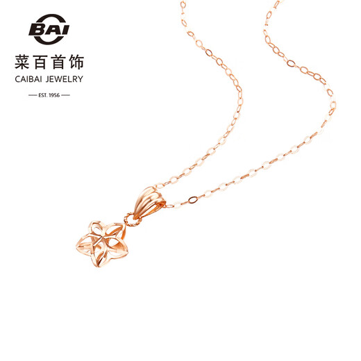 Cai Bai Jewelry K Gold Pendant 18K Gold Simple Design Polished Small Flower Pendant Price Approximately 0.25g