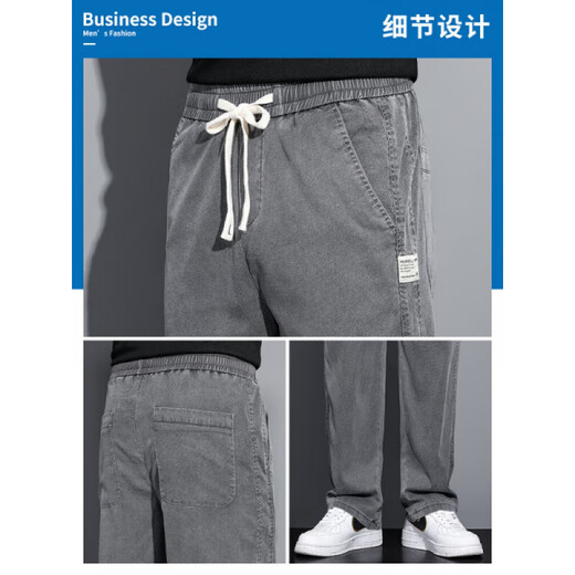 夏季薄款冰丝牛仔裤男生休闲裤宽松直筒阔腿春秋款天丝男裤 1048#灰色. M 90-115斤