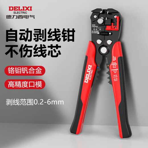 Delixi Electric (DELIXI ELECTRIC) multifunctional wire stripper automatic wire puller terminal crimping crimping pliers fiber optic cable stripping pliers distribution pen