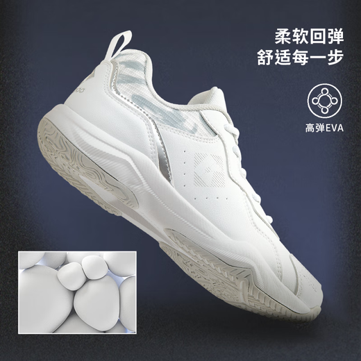 薰风（KUMPOO）2025新款羽毛球鞋掠影D21 透气防滑耐磨熏风专业运动鞋 白/银 42