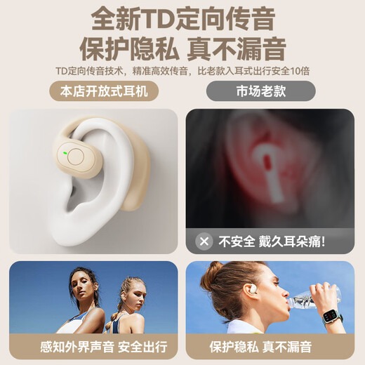 Xiaomi Xiaomi Youpin Mall Bluetooth Headset 2025 New Wireless Over-Ear Open No-Ear Air Bone Conduction Transport New Version Oil White HIFI Sound Quality + HD Call Standard