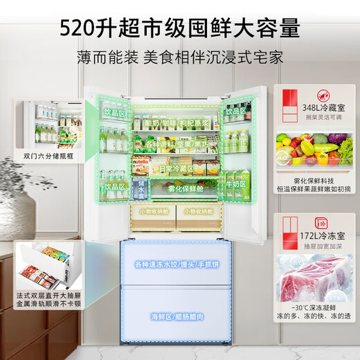 东芝冰箱白珍珠548法式多门四门家用双系统嵌入大容量制冰一级变频家庭冰箱GR-RF548WI-PM165 【白珍珠548】法式双系统 | 自动制冰