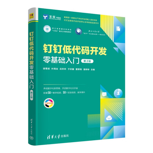 Verwenden Sie Fastapi zum Bau von Python Microservices 9787302 ** 4866