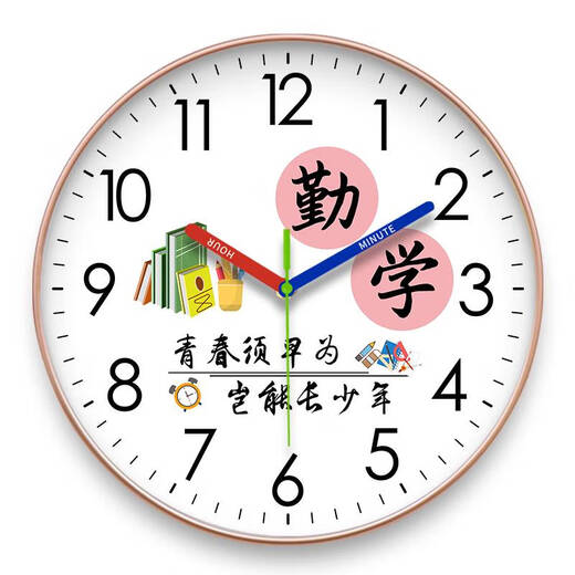 咏幻挂钟学习很苦坚持励志儿童房客厅家用男女孩卧室钟表挂墙时钟 ch7029金框 10英寸直径25.5厘米