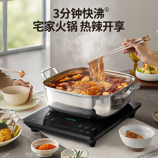 SUPOR (Supor) Super Hot Household Induktion Kocher Elektrikkeramikofen Neue Typ Induktion Kocher Rührbraun großer Tafel Hochleistungs-Batterieofen Elektrische Ofen Koch Ultra-dünner heißer Kessel C22-IA826D