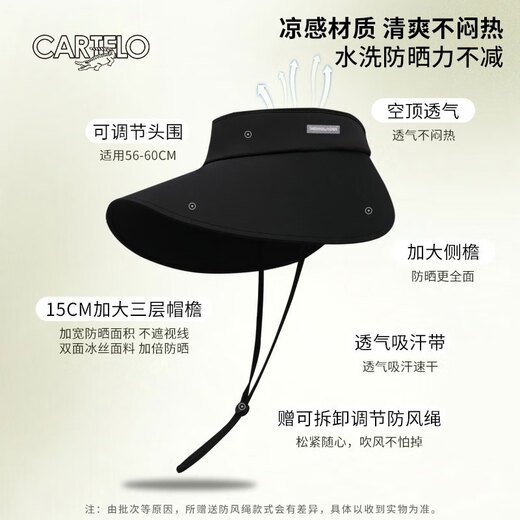 卡帝乐鳄鱼（CARTELO）防晒帽子男女遮阳帽渔夫帽夏季户外钓鱼登山防紫外线大帽檐太阳帽