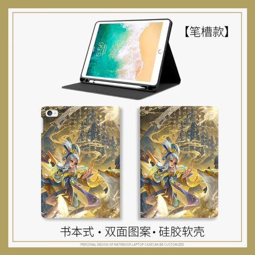 Honor de Shangtian Kings es adecuado para Huawei MatePad11 Tablet 10.4 Shanhaijing Xiaoqiao Propiedad Protective Pro10.8 Tableta 9 Honor X8A Patrón de seda Air2024 Modelo 11.5s N12803 Xiaoqiao Shanhaijing Libro Single Protective Protective PROTIGA HUAWEI MatePad Pro 1