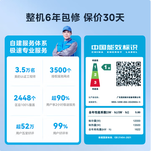 Midea central air conditioner, one to four, one to five, one to three, new first-level energy efficiency MDS third generation power-saving full DC variable frequency starlight multi-split intelligent cleaning, enjoy state subsidies, 5 HP first-level energy efficiency, one-to-four, three bedrooms and one living room 110 new products