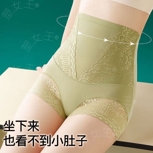 Ultra-high waist hip-raising and tummy-tightening underwear for women, boxer shaping and body shaping, seamless and powerful, tummy-tightening, postpartum, summer thin style, flesh color-8825 XL, suitable for 120-140Jin, Jin is equal to 0.5kg