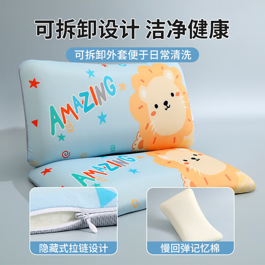 Gold Children's Pillow Cartoon Memory Foam Pillow 3-6 Years Old Baby Kindergarten Small Pillow Sun Bear 30*50cm