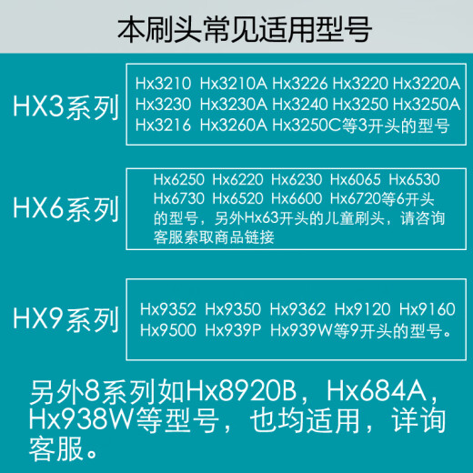 Adaptado al reemplazo de cabeza de cepillo de dientes eléctrico de Philips original HX3294/07/9911/37/9949/09/9945 1 cabezal de cepillo de diamante estándar (6 paquetes)