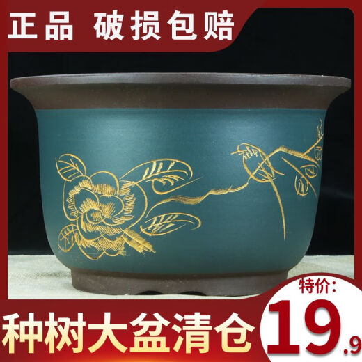 特大号紫砂花盆阳台绿植种菜盆栽超大口兰花盆专用陶瓷盆 695特大号