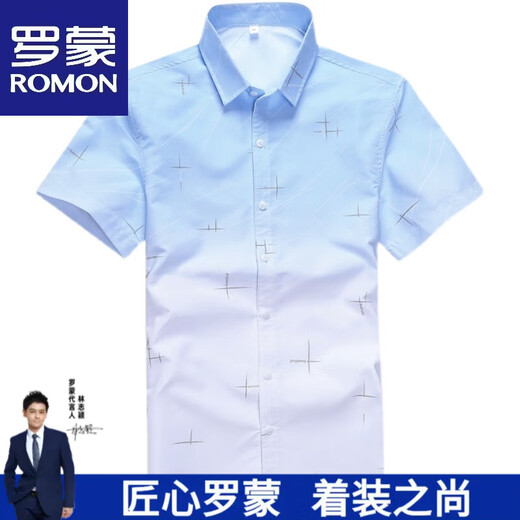 Romon Ice Silk Shirt à manches courtes gratuits pour hommes 2025 Style d'été, jeunesse décontractée et à demi-manche.