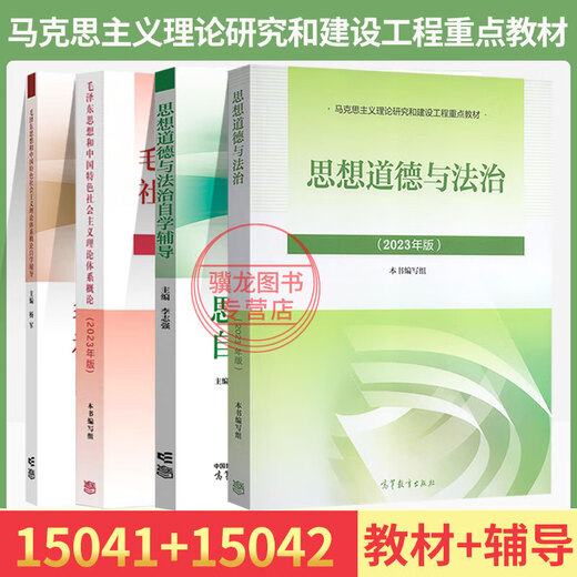 15040+15041+15042+15043+15044 9 Учебники 15041+15042 Учебники+4 учебники