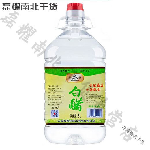 Weißer Essig ist essbar mit großen Fässern von Shanxi -Spezialitäten zur Reinigung des Waschmittels, des Fußbaus und dem Gesichtswaschen kommerzieller landwirtschaftlicher Pflanzen sind authentisch. 4,5 Grad weißer Essig 5 Liter/10 Jin [Jin gleich 0,5 kg] [686]