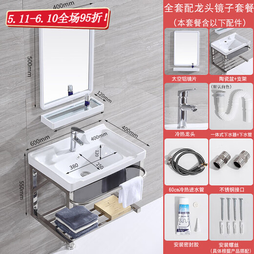 小户型阳台卫生间北欧壁挂墙式洗手盆单盆浴室厕所家用洗脸简易约 5号4837盆+支架带下水