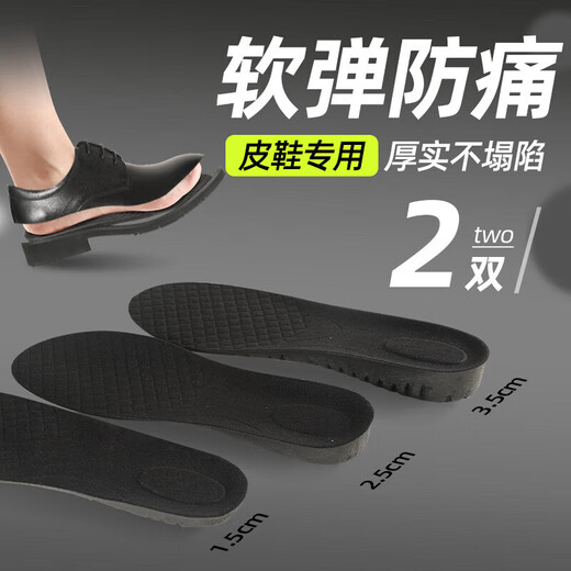 Fat Donglai DL adaptiert an ECCO-Lederschuhe für Männer, die unsichtbare innere Höhenfindungen für Frauen ohne Zusammenbruch und sportschockabsorbierende und scheiße strippende Gefühl ist, ist nicht schwarz 1,5 cm ein Paar 36