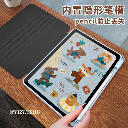 纳柯万720度旋转支架适用华为matepad 11.5s平板壳2024新款pro11防弯Air12防摔SE11寸带笔槽儿童卡通可爱 【R6628粉兔】双面图-粉边-旋转三折式 华为MatePad Ai