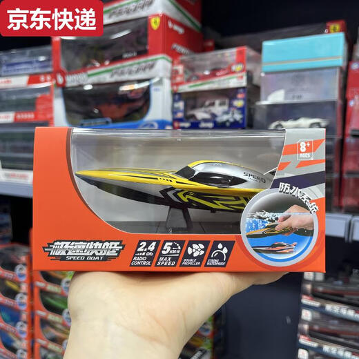 接运猫遥控航空母舰男孩玩具迷你型充电遥控潜水艇摇控快艇护卫舰驱逐舰 急速快艇3312黄 升级USB充电线*1