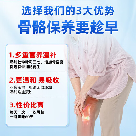 北京同仁堂天麻杜仲叶平卧菊三七通络片天麻三七通络片官方旗舰店药房同款 2瓶*120片【基础装】