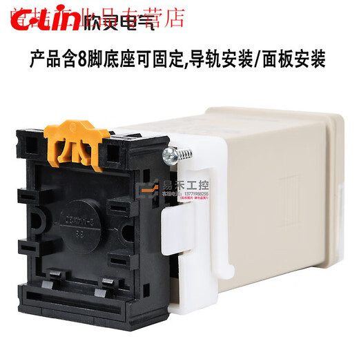 Yue Changsheng Xinling digital display time relay HHS6-1 24V 220V power delay DH48S-1Z time control HHS6-1DC24V