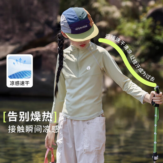 小猪彼特女童长袖速干衣夏季2025新款女大童户外运动登山服儿童套装 19629姜黄色+15261卡其色 170 cm