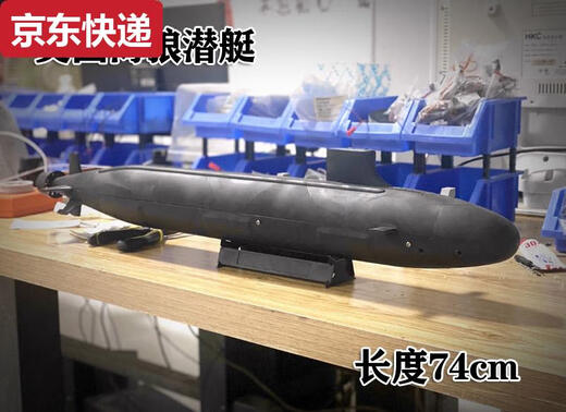 RC remote control submarine submarine model static modification customized wireless remote control submarine toy competition scientific experiment wave-class submarine complete set with remote control without diving in hand