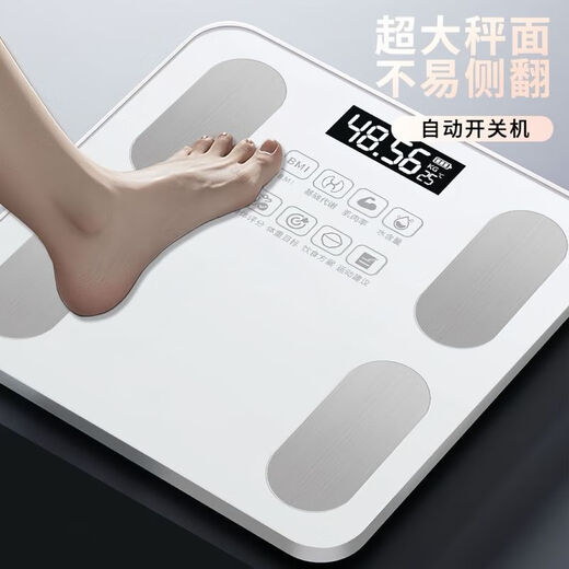 体脂秤米家APP 电子秤称体重秤小米适用称重精准家用减肥专用电子秤智能精准体脂秤减肥人体体重称 充电款-白色【特厚钢化玻璃】