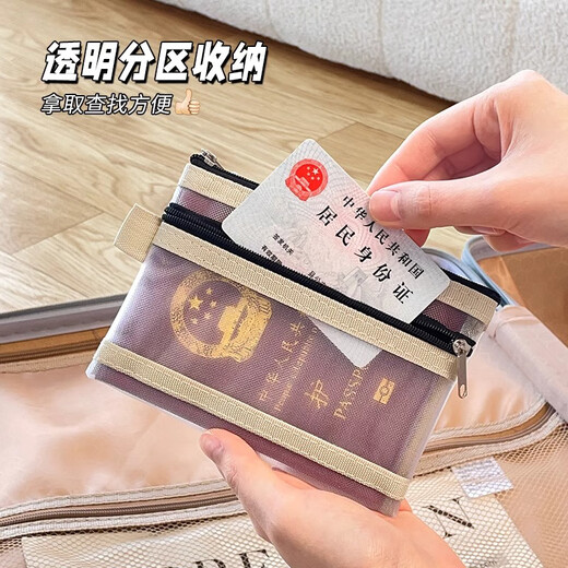 Сумка для паспорта Passport Card Pack Pack Pack Pack Pack Pack Пакет паспорт.
