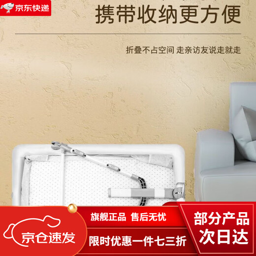 馍彭婴儿床可移动0-3岁多功能可折叠便携式新生儿摇篮床欧式宝宝床拼 灰+蚊帐+底框+床垫+床围+尿布台