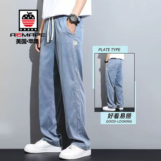 Aemape Tiansi Casual Pants Men's 2025 Nouvelle marque de mode mince d'été droite de glace lâche Silk large pantalon décontracté 1048 Bleu [Ultra-Thin] Mromécélé [90-105jin [Jin est égal à 0,5 kg]]]