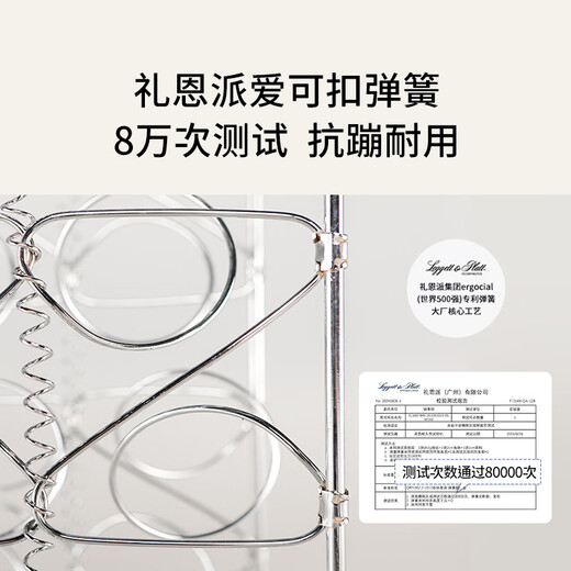 Qizuo Nut Bengbeng 0 Glue Children's Spine Protector Eco-Buckle Spring Mattress 1.8*2m Hard