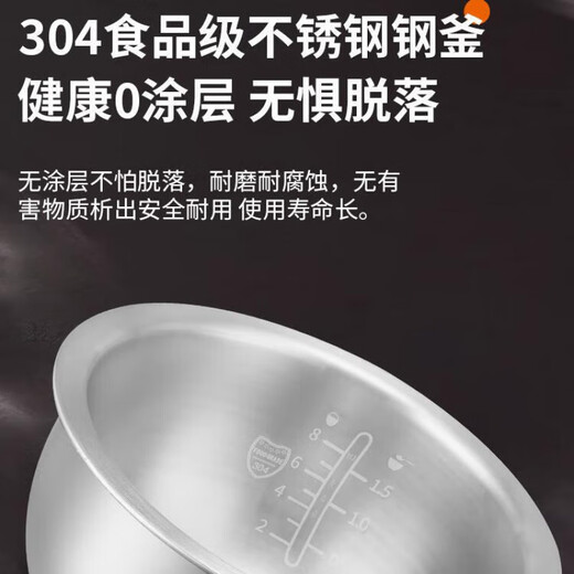 Suppor Supor Rice Cooker Inner Liner 4L5 -Liter Edelstahlkugel Kessel