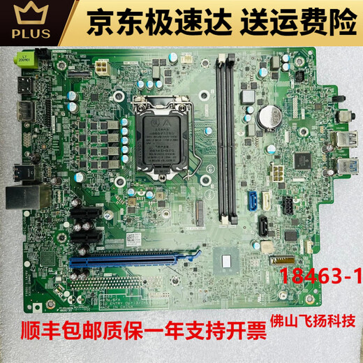 Vostro 3681 3880 3888 3881 3991 3990 Placa base 18463-1 Dell 3881 Garantía de placa base un año