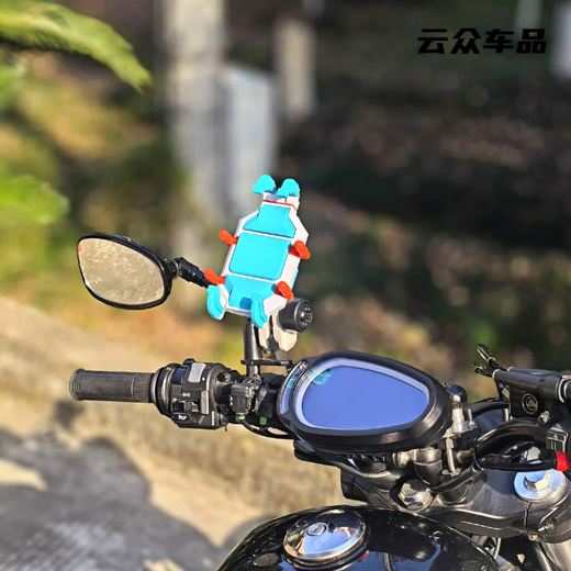 Motorcycle mobile phone holder colorful armor anti-theft shock-absorbing carapace Hailan Bay Octopus electric vehicle navigation without base and clamping arm panel version