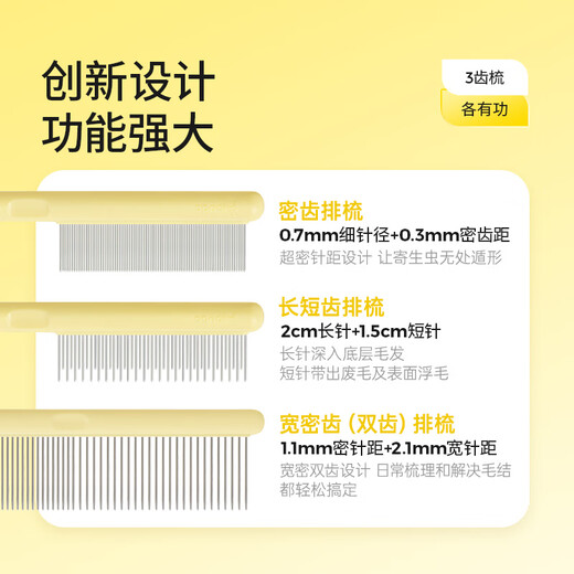 Mango pet comb cat comb cat hair comb dog hair comb comb needle comb knot comb floating hair comb special dense tooth single use 304 plastic handle comb