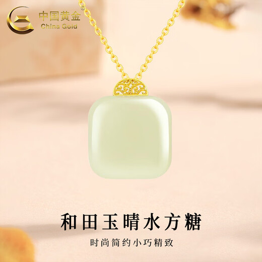 CHINA GOLD 18K Gold Hotan Jade Sugar Cube Pendant Women's Wushi Brand Necklace Jewelry Valentine's Day Birthday Gift for Girlfriend and Wife 18K Hotan Jade Sugar Cube Pendant with S925 Chain