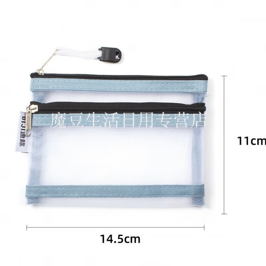 
Magic Bean Shenghuo Passport Acceptance Bag for Travel Portable Boarding Pass Change Integrated Card Pack Protection Case Portable Identity Certificate Bag [Blue] Double Layer Mesh Bag