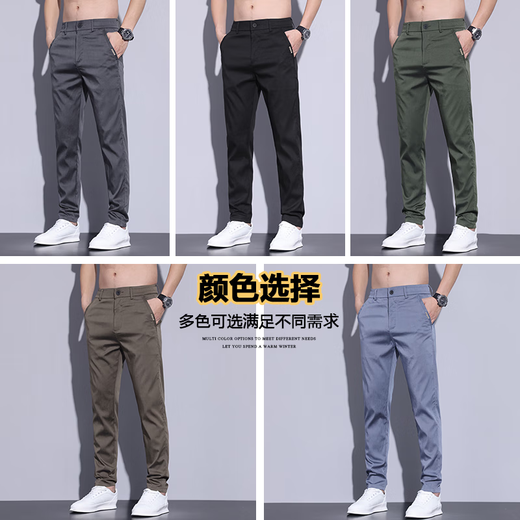 【品牌断码捡漏】夏季新款天丝莱赛尔休闲裤男直筒弹力修身 688黑色 28