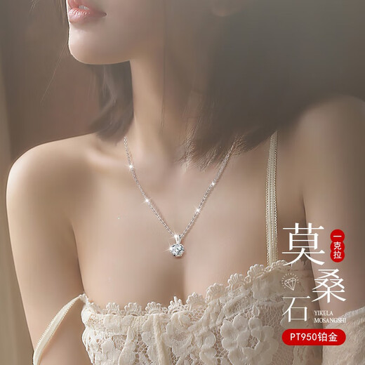 LAOLATU PT999 platinum star necklace for women, platinum clavicle chain, Chinese Valentine's Day gift for girlfriend, wife, pt999 platinum O-shaped chain + six-pointed star pendant