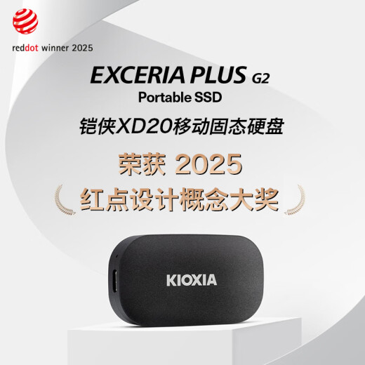 Kioxia 1TB NVME Mobile Solid State Drive (PSSD) XD20 Velocidad de transmisión de alta velocidad portátil 1050MB/s