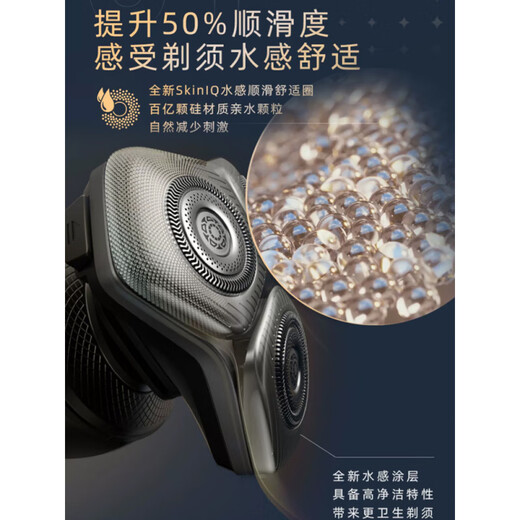 
Philips (PHILIPS) razor SP9871 men's electric razor SP9886 wireless charging intelligent installation imported three-knife SP9871 imported + facial cleansing brush nose hair device [single delivery tooth cleaner or electric