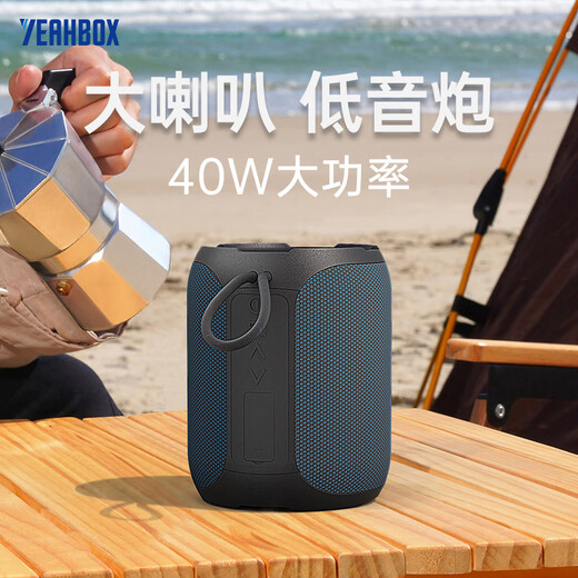 YEAHBOX A8 Bluetooth speaker 40W high power outdoor portable heavy bass small steel cannon speaker waterproof small audio high volume wireless Bluetooth speaker