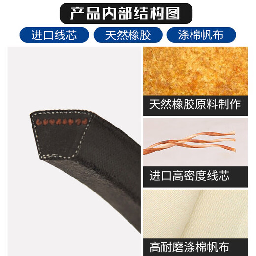 科至途凯洛三角带皮带C3900Li C3912 C3937 C3950 C3962 C3988传动带C型 凯洛 C3900Li