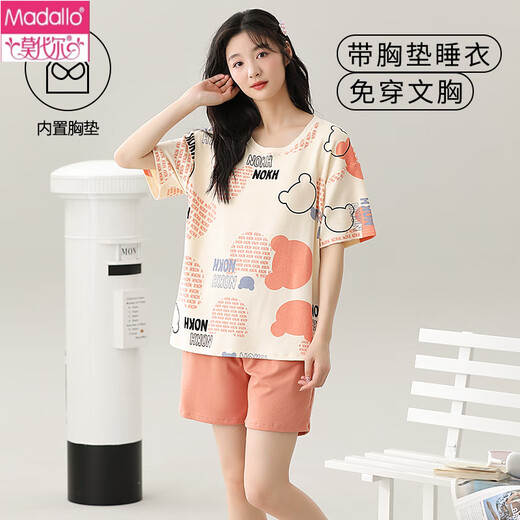 Modal Summer Damen Kurzärärmelte Pyjamas Set reines Baumwoll mit Brustpolster integrierter Hauskleidung zum Abnutzung dünner Stil großer Sommer GXT1047 M (Empfohlen 75-95 Jin [Jin ist gleich 0,5 kg])