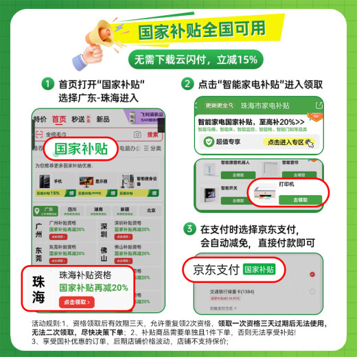 奔图（PANTUM）M6760DW激光打印机家用 自动双面打印机学生无线办公作业 手机连接 家庭打印复印扫描一体机