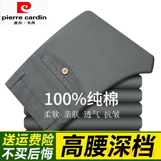 Pierre Cardin Summer Business im mittleren Alter von Männern Casual Hosen für Männer purer Baumwollsommer dünne losen, geraden Vater mittleren Alters Langer Hosen Graues Dünn 679 Armee Größe 30 (Taillenumfang 2,3 Fuß)