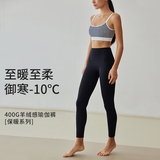 GIT Jiji Yoga Pants Women's Autumn and Winter Cashmere Feel Warm Shark Pants High Waist Tummy Control Butt Lifting Pants Pilates Training Wear Black L